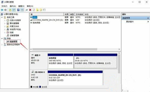 win10突然只剩下c盘和d盘了(win10只剩c盘是为什么)