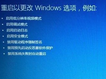 win10禁用驱动签名强制模式(win10禁用驱动签名软件)