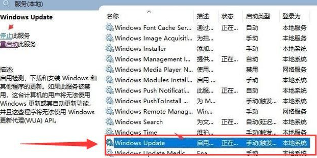 windows10提示你的设备中缺少重要的安全和质量修复(w10提示你的设备中缺少重要的安全和质量修复)