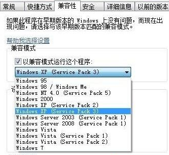 为什么我win10玩魔兽争霸3玩一会就死机(win10玩不了魔兽争霸3怎么办视频)