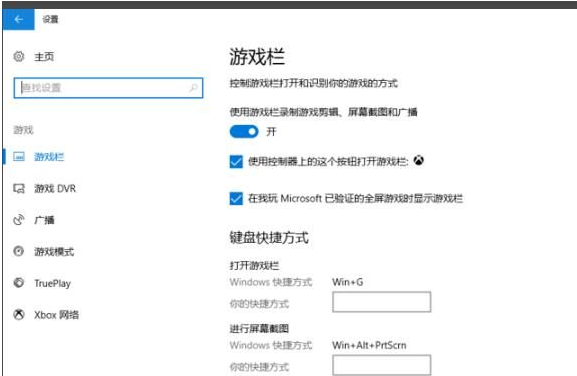 win10如何提高录屏画质清晰(win10屏幕录制画质)