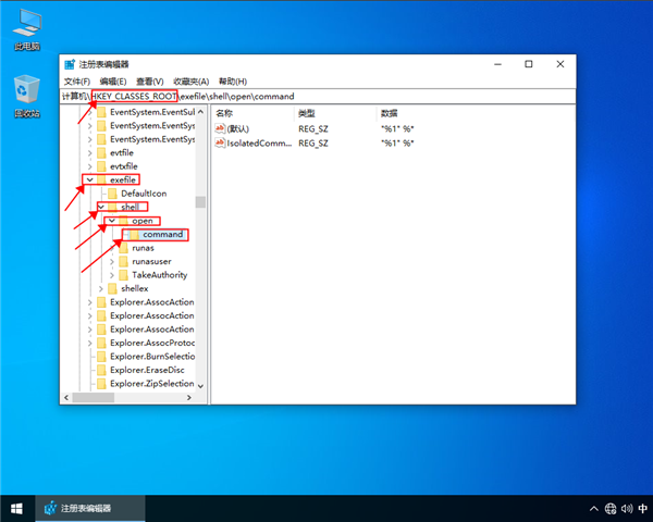 win10我的电脑打不开怎么办呢(win10系统我的电脑打不开怎么办)