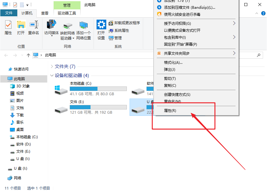 移动硬盘windows无法访问指定设备路径或文件(win10无法访问移动硬盘怎么办啊)