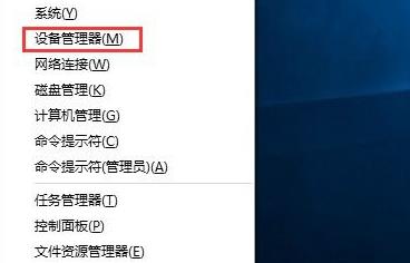 win10系统u盘驱动异常怎么办解决(u盘驱动出现问题怎么办)