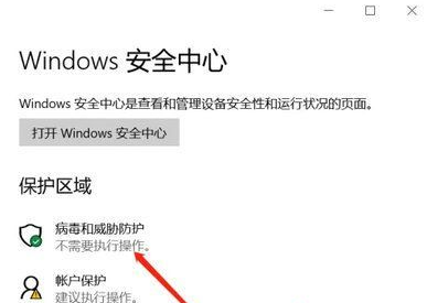 win10自动删除恶意文件怎么恢复(win10自动删除恶意文件怎么关闭啊)
