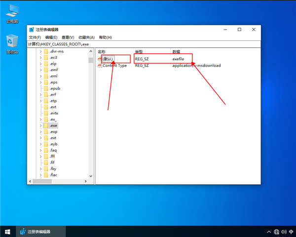win10我的电脑打不开怎么办呢(win10系统我的电脑打不开怎么办)