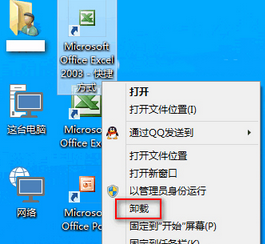 w10怎么把快捷方式放到桌面(win10如何将程序快捷方式添加到桌面上)