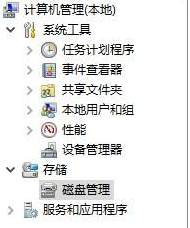 window10未分配的磁盘怎么合并(win10未分配磁盘怎么合并到一起)