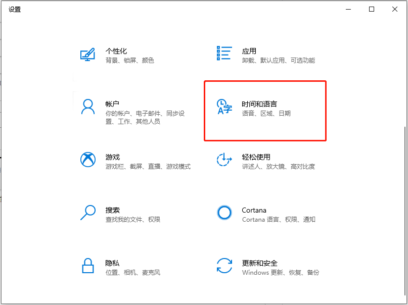 window10微软拼音怎么卸载(win10怎样卸载微软拼音输入法)