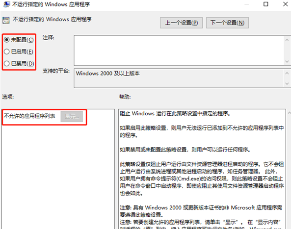 win10 cmd无法打开(win10打不开cmd文件)