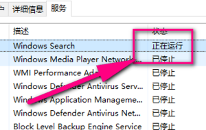 windows10文件夹不能搜索(win10文件夹中有文件但搜不到)