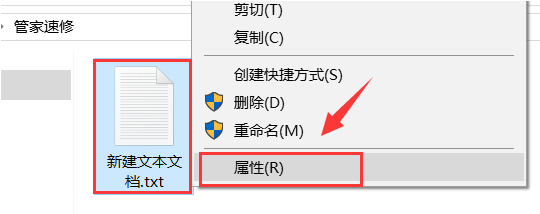 win10 文件夹 权限(win10文件夹上锁怎么解锁)