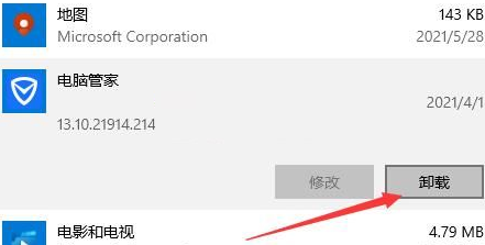 win10系统如何进行优化运行(win10系统优化教程)
