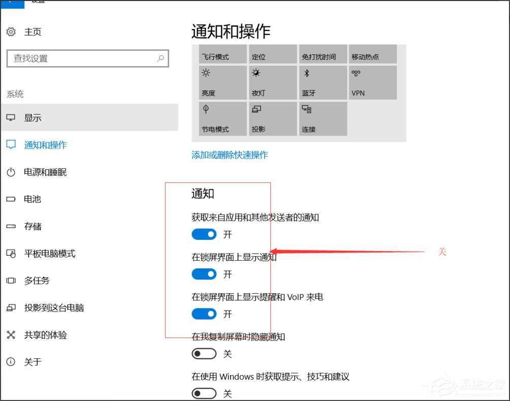 win10已重置应用默认设置一直弹(win10重置此电脑应用还在吗)