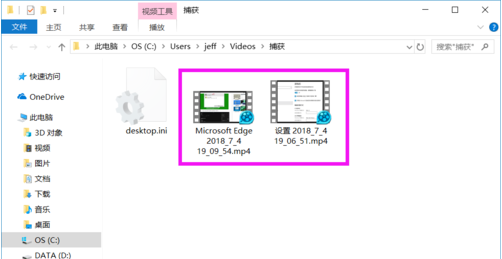 win10录屏后保存在哪(win10录屏文件保存在哪里)