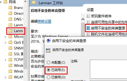 win10系统共享硬盘 没有权限访问(win10共享硬盘无法访问)