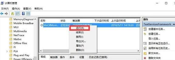 win10输入法不能输入中文(win10输入法不能输入汉字)