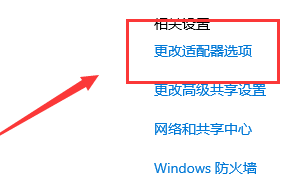 win10禁用以太网 宽带连接不能连接(怎么禁用以太网连接)
