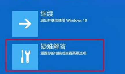 打完核显驱动进系统就黑屏(win10装了核显驱动就黑屏怎么办啊)