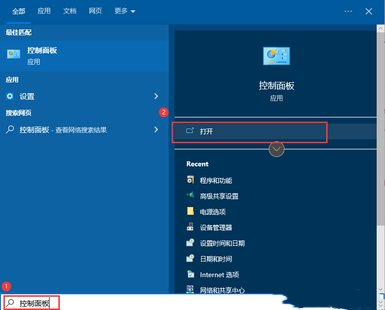 windows10无法正常关机(windows 10无法关机怎么办)