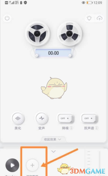 《喜马拉雅》录音添加音乐方法