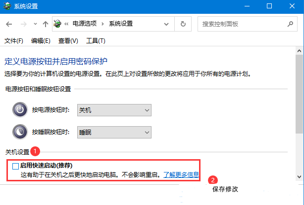 windows10无法正常关机(windows 10无法关机怎么办)