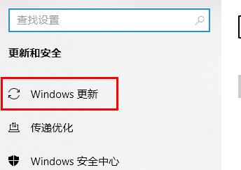 windows10补丁怎么安装(windows 10补丁)