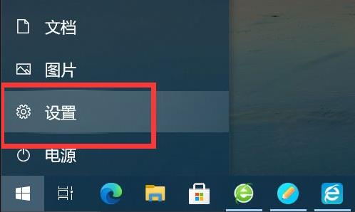 win10的开始菜单不见了(win10开始菜单消失了)
