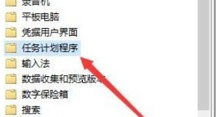 window10无法拖拽文件(win10文件不能拖拽问题解决方法)