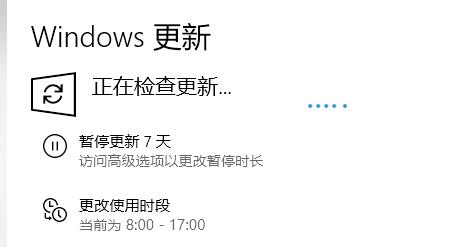 windows10补丁怎么安装(windows 10补丁)