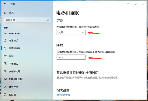 win10经常性死机(win10频繁死机按什么都不行)