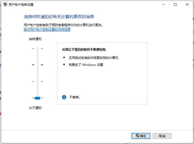 win10安装软件被阻止要关掉什么(windows10安装软件被阻止)