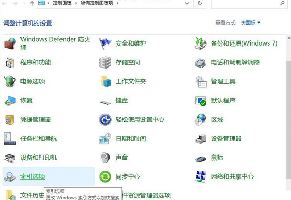 win10搜索框一直在转圈(win10搜索框一直在加载)
