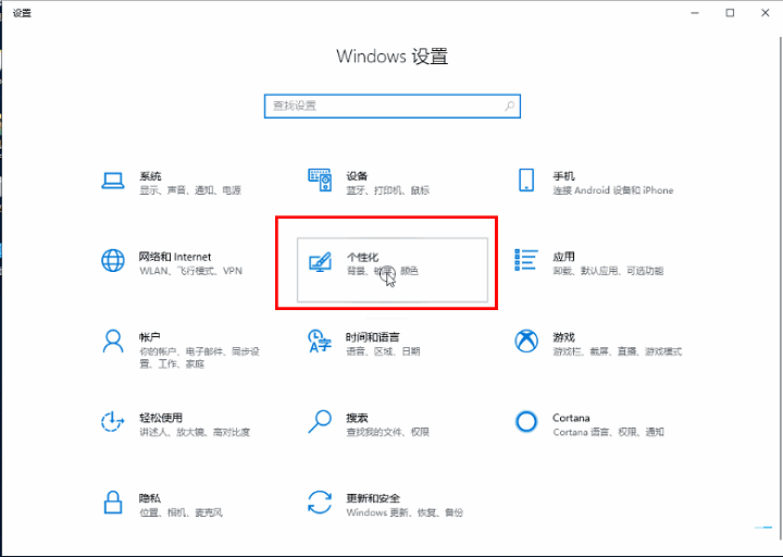 win10怎么隐藏桌面图标文字(win10怎么样隐藏桌面图标)