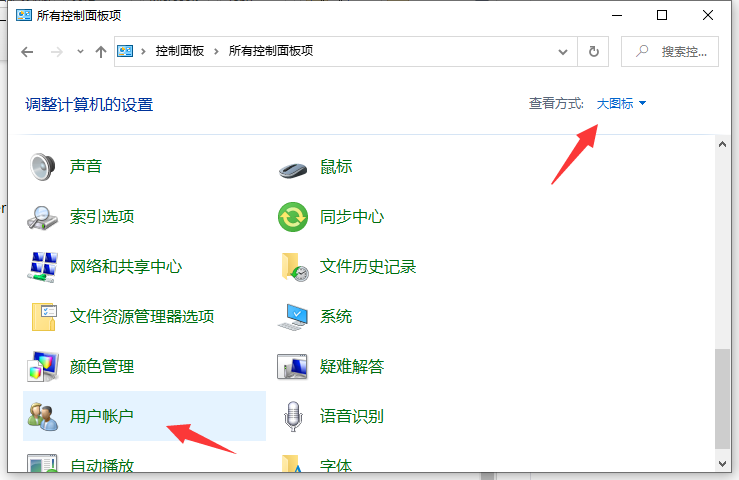 win10安装软件被阻止要关掉什么(windows10安装软件被阻止)