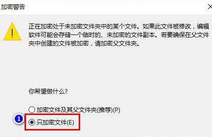 win10怎样加密文件夹(win10怎么加密文件夹或文档)