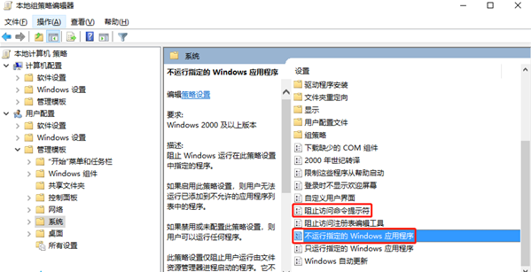 win10 cmd无法打开(win10打不开cmd文件)