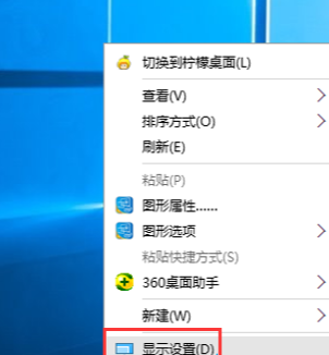 win10双屏设置时主副屏位置(windows10双屏幕双桌面)