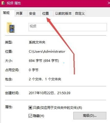 window10怎么更改录屏保存路径(win10如何更改录屏保存位置信息)