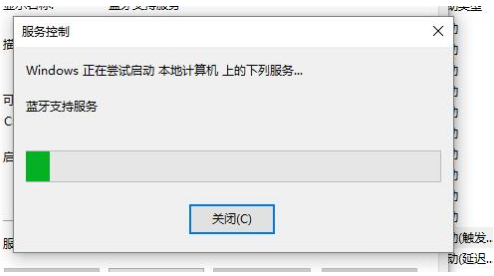win10没有蓝牙打开开关(win10上没有蓝牙开关)