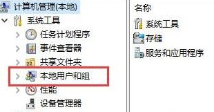 win 10管理员账户(win账户被管理员停用)