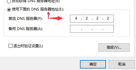 win10xbox下载速度慢怎么办解决方法(win10下载速度慢怎么解决)