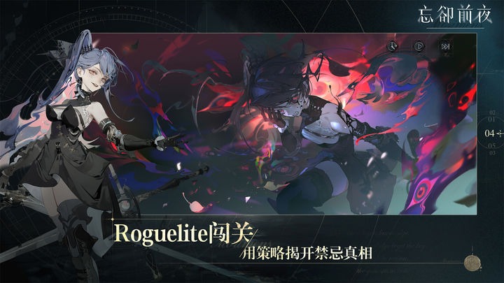 梦幻西游怎么遗忘剧情技能