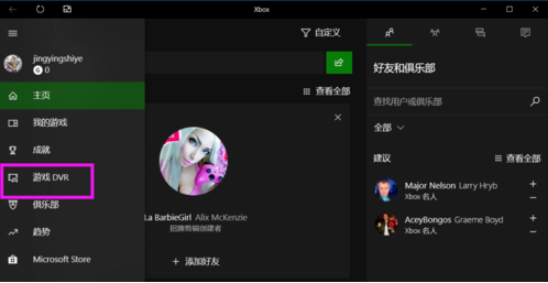win10录屏后保存在哪(win10录屏文件保存在哪里)
