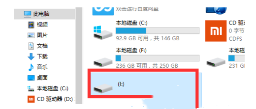移动硬盘windows无法访问指定设备路径或文件(win10无法访问移动硬盘怎么办啊)