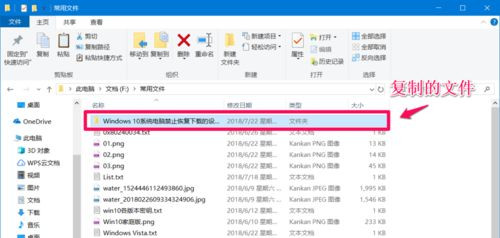 win10设置文件禁止删除(如何设置禁止文件夹权限继承?)