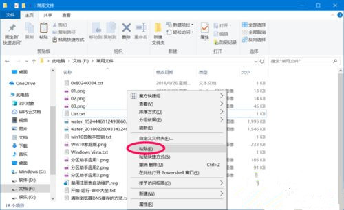 win10设置文件禁止删除(如何设置禁止文件夹权限继承?)