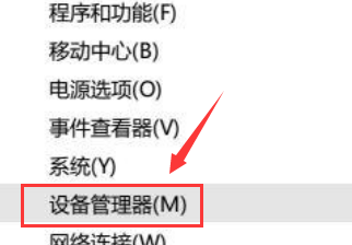 win10鼠标滑动(鼠标拖动窗口总是延迟滑动)
