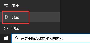 win10xbox下载速度慢怎么办解决方法(win10下载速度慢怎么解决)