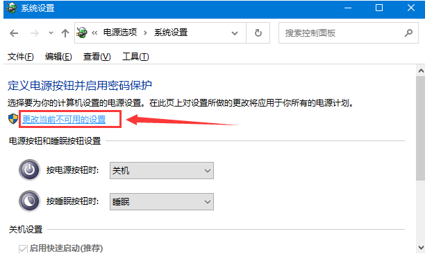 windows10无法正常关机(windows 10无法关机怎么办)